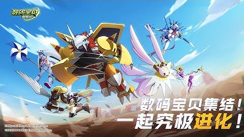 Digimon New Century - Gameplay Trailer (Android/IOS)