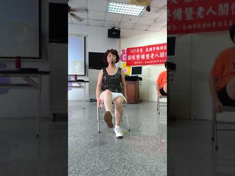 椅子版 寶島四季謠