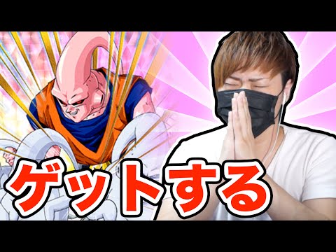 ドッカンバトル 38 ガチャ研究所信じて 昇龍祭 18連 Dragonball Z Dokkan Battle Youtube