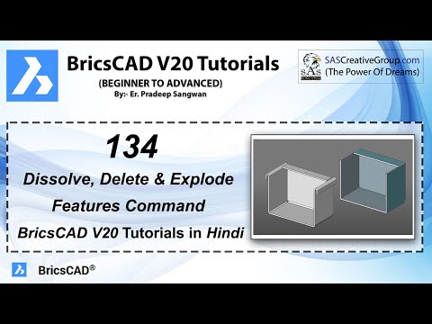 BricsCAD V20 Tutorial 134: How to use Dissolve, Delete & Explode Features Command in BricsCAD V20