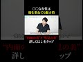 ○○な女性は歳を重ねても魅力的