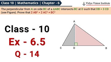 Class 10 Maths, Exercise 6.5 - Q 14 🌟 Triangles 🌟 NCERT, CBSE 🎯