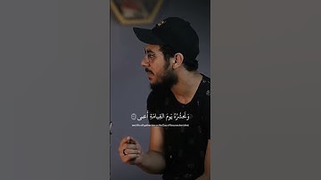 ( ومن أعرض عن ذكري ) القارئ اسلام صبحي// تلاوات رائعة / قران بصوت جميل