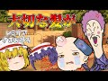 正に悪魔！レミリアを坊主頭にした毒親！【ゆっくり茶番】【アニメ】