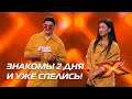 ГРУППА &quot;НЕВЗРОСЛЕЙ&quot;. Прослушивания. Сезон 10. Эпизод 2. X Factor Казахстан