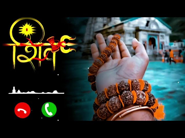 Bholenath ringtone 2022 || Mahadev ringtone || shivji ringtone || bholebaba ringtone ||Lofi ringtone class=