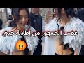 غضب الجمهور من ملابس جينى فى عرض ازياء شانيل 2025 مع حمالة صدر مكشوفة عقد جيسو الجديد 