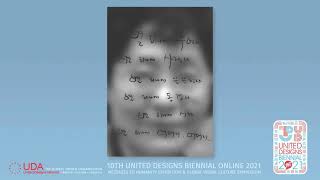 211207 10th UD Biennial YouTube HD