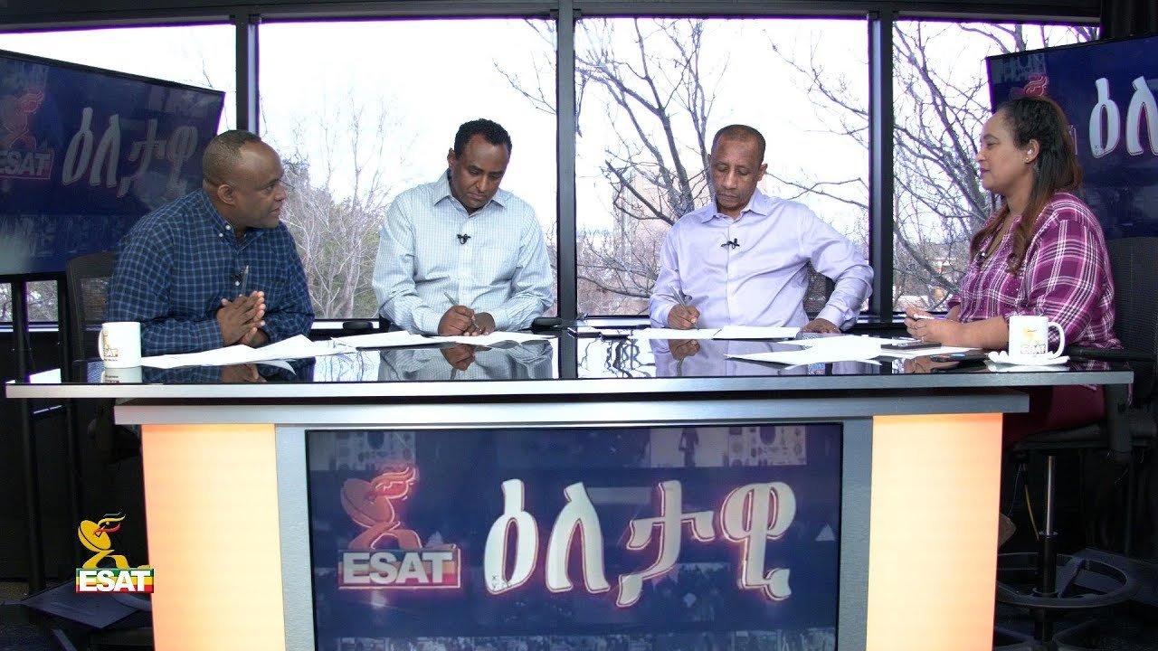 ESAT Eletawi Mon 10 Dec 2018