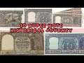 10 Rupee Note ! Ten Rupees Big Note Value ! 10 रुपए की सबसे ज्यादा कीमत वाला नोट ! Rare Note Value
