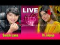 Live suresh lama dr aleeya shoaib 09 may 2024 sureshlama8429 aleeyaaleey