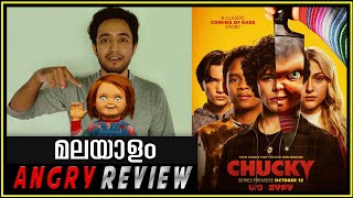 Chucky Horror Series Malayalam Review | Chucky Malayalam Explained | VEX Entertainment