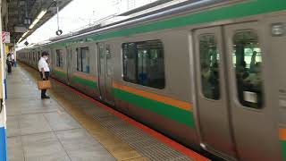 E231系1000番台横コツK-32編成+E233系3000番台横コツE-74編成横浜駅発車