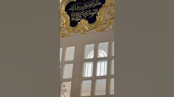 #اكسبلور #تلاوة_خاشعة_تلاوة_هادئة_تلاوة #المصحف الشيخ يبكي من روعة تلاوة تلميذه القارئ جعفر السعدي