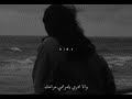 عطيتني قلب وبخلت بسلامك mp3