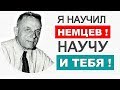 БОЛЕЗНЕЙ НЕ СУЩЕСТВУЕТ! Лауреат Нобелевской премии - ПОДАРИЛ ПРОСТЫМ ЛЮДЯМ Первобытное ЗДОРОВЬЕ!