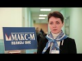 страховые представители ОМС Макс-М, г.Саратов