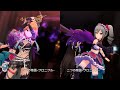 「デレステ」双翼の独奏歌(アレンジ)【Dark Illuminate】