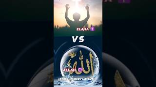 ELAHA vs ALLAH // Who will win 🤔 // #jesus #allah #viral #shorts #god