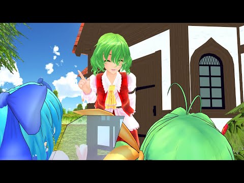 風見幽香 - YouTube 風見幽香 - YouTube