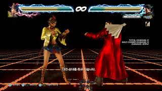 pegaTV screenshot 2