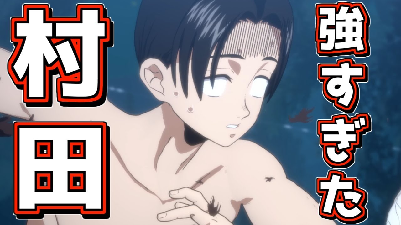 Sad news] Murata, the strongest character in the previous game, is