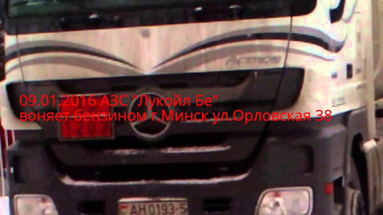 Ланос воняет бензином Ланос воняет бензином