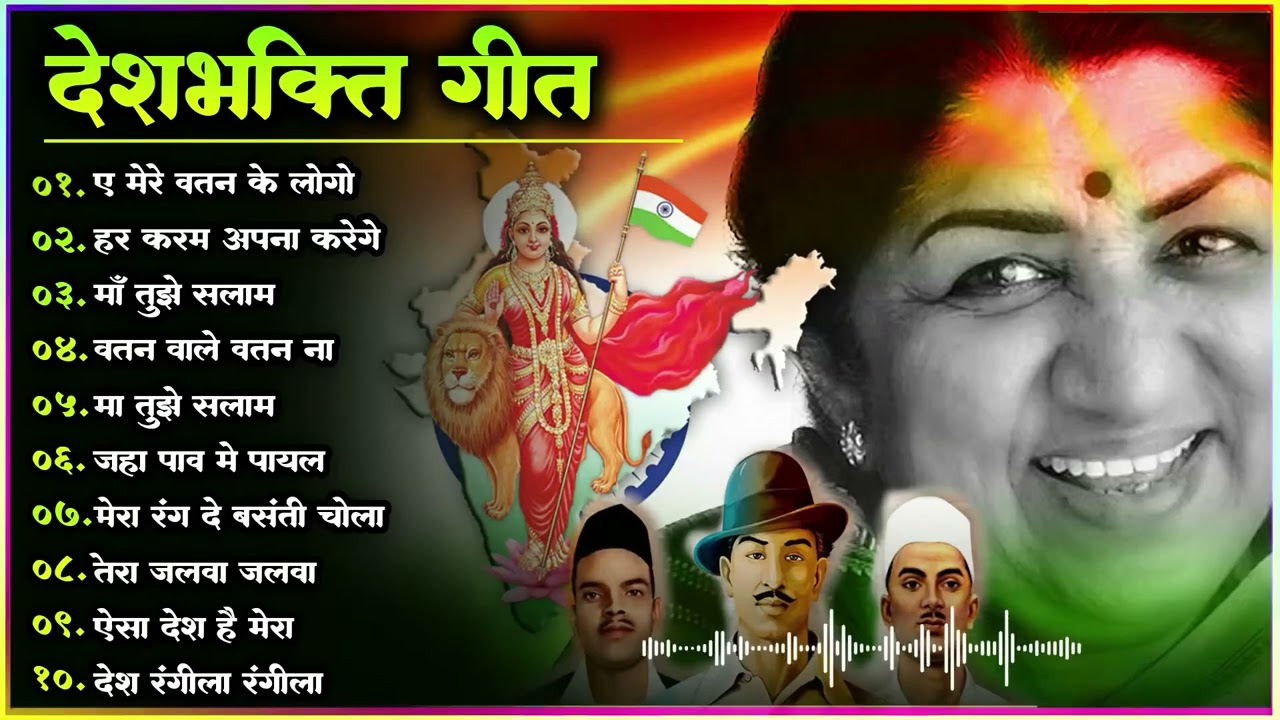 26  Special          Lata Mangeshkar  Republic Day Songs