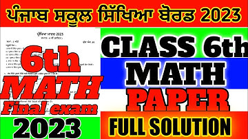 pseb class 6th maths paper full solutions 7/03/2023 !! 6th class math paper 2023!! maths paper 6th