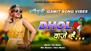 DHOL Vaje Heeee 🔥 | New Adivasi Gamit Song Vibes 2026 | Trending Adivasi Music