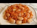 БОБЫ ПО-КОРЕЙСКИ ОТЛИЧНАЯ ЗАКУСКА НА КАЖДЫЙ ДЕНЬ!!! / Постное Блюдо / Korean Style Beans