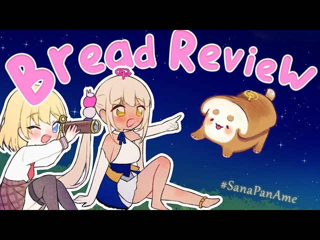 【COLLAB】Bread Review & Tasting w/ SANA~のサムネイル