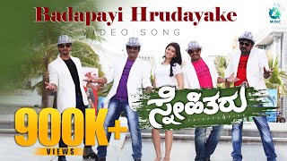 Watch kannada movie video songs badapayi hrudayake full, hit songs,
latest trailers, kannad...