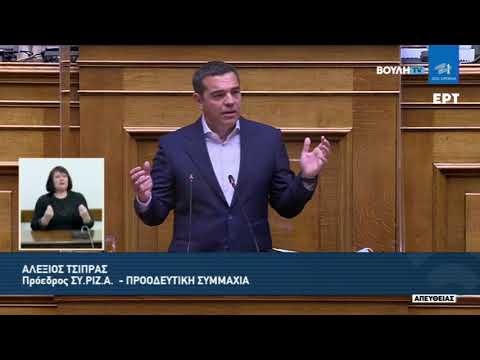 Ομιλία στη Βουλή με θέμα την κρίση ακρίβειας και την απουσία πολιτικής βούλησης