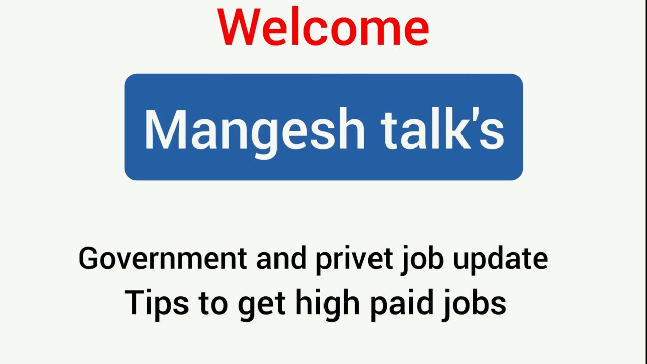 IBPS requirements 2020 | sallay  40,000 | Any graduate | 9638 vaccines | RRB   भरती 2020