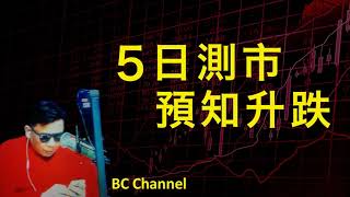 B Channel 港期用65013 004buy 708 3.99 buy 38 4 buy whatsapp 6549 7409