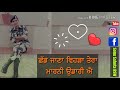 tu hi riha tor babla Whatsapp Status Video Download Free