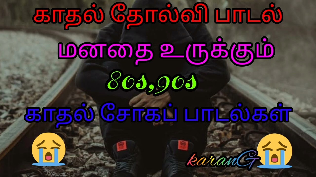        Tamil Songs  Bus Songs 