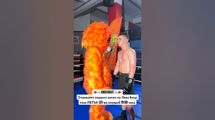 АНДИ VS ЛАВА БЕЪР FACE OFF🥊💥 #lavabear #лавабеър