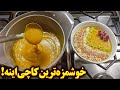 طرز تهیه کاچی دسر خوشمزه سنتی ایرانی آموزش آشپزی ایرانی جدید ساده و آسان