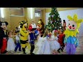 Паровозик новогодний, Маша и медведь, Микки Маус, пчёлка Майя, Нюша