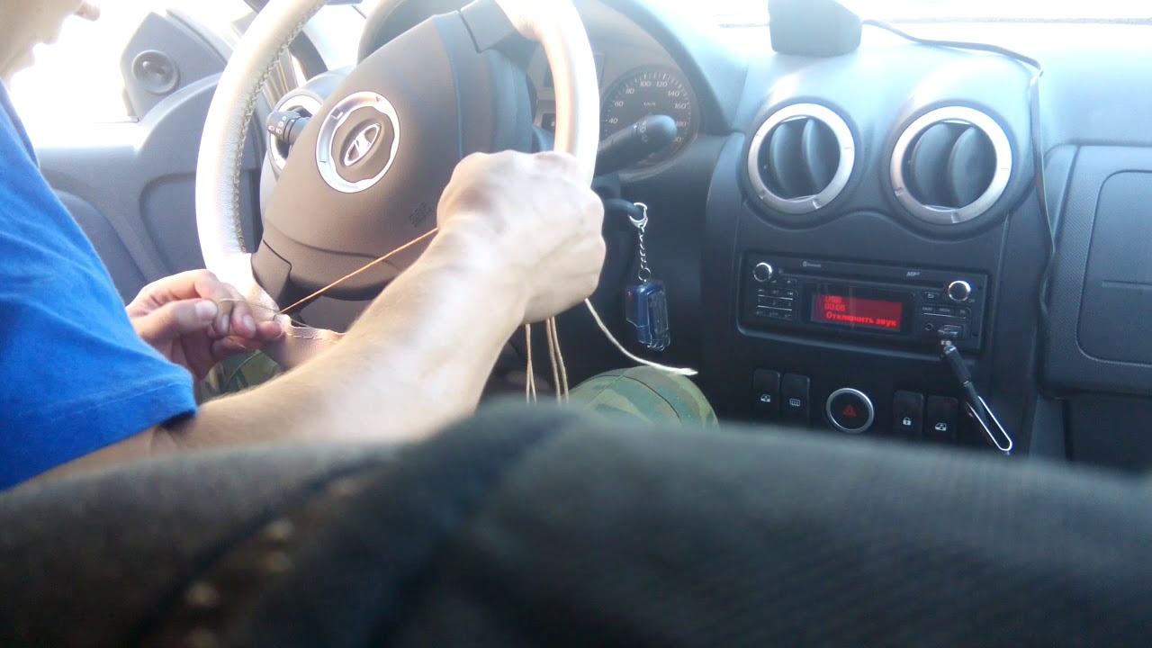 Обшивка руля - YouTube