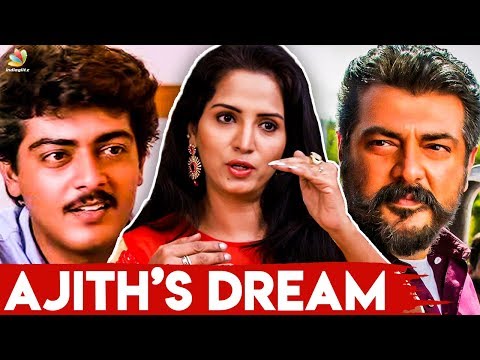 Ajith Opinion On Vijay : Vaanmathi Actress Swathi Recollects The Unknown Side Of Thala | Interview