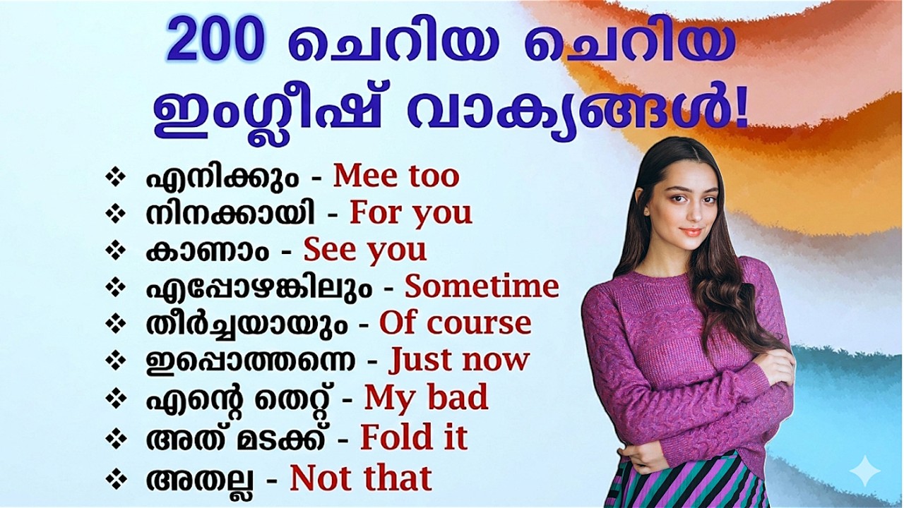 Daily English Sentences Made EASY with 200 Spoken Examples