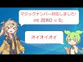 プログラミング初心者が勘違いしがちなこと【VOICEVOX】【プログラマ】【ITエンジニア】