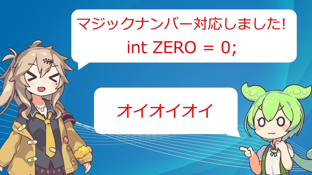 プログラミング初心者が勘違いしがちなこと【VOICEVOX】【プログラマ】【ITエンジニア】