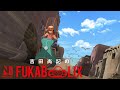 Eden Deep Dive with Robot Creator Takayuki Furuta | Hisanori Yoshida's FUKABOLIX | Netflix Anime