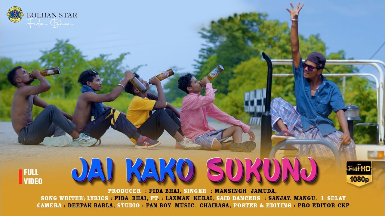 Jai Kako Sukunj Ro || New Ho Munda Video Song 2023 || Ho Video || Kolhan Star || Ft. Laxman kerai