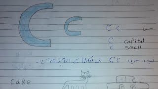 letter (Cc)