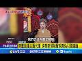 伊朗新領袖聲明引發議論